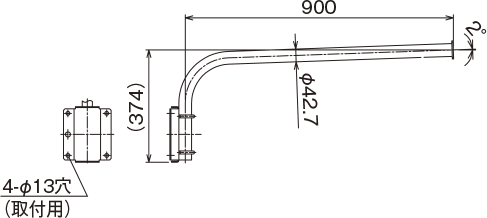 サイン用アーム L900タイプの寸法図の画像