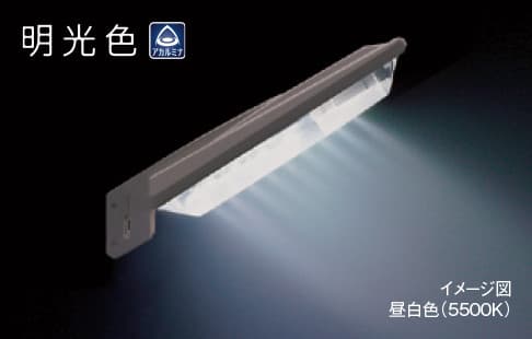 蛍光灯FHT42形相当ADC樹脂のLED（昼白色）の夜間照射イメージ画像 明光色（アカルミナ）