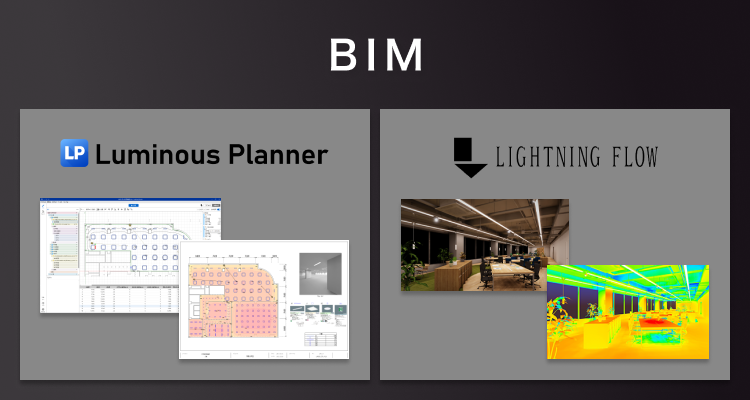 SBIM（Building Information Modeling）