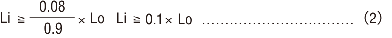Li≧0.08/0.9×Lo　Li≧0.1×Lo …（2）