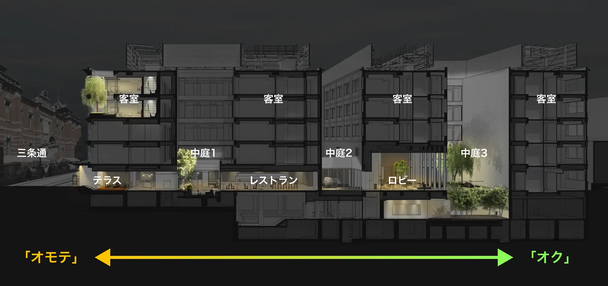 ホテル空間構成図の画像