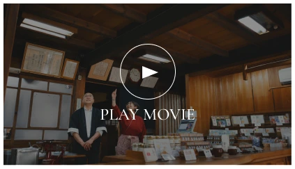 PLAY MOVIE