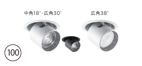 レンズ XD402534 LEDダウンスポットライト 本体 PLUGGEDシリーズ COBタイプ レンズ制御 34°ワイド配光 埋込φ125