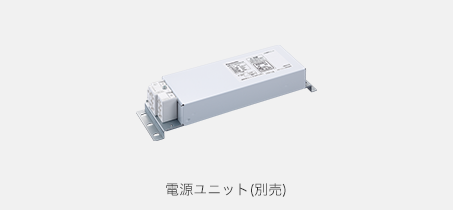 350形φ125 ｜ LEDウォールウォッシャダウンライト「TOLSOシリーズ