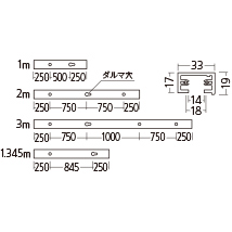 100V用配線ダクト本体の寸法図
