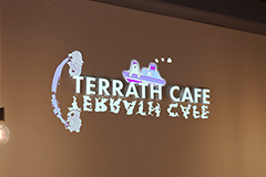 TERRATH CAFE（テラスカフェ）