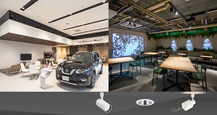 店舗用照明器具