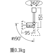 LED電球(ハロゲン電球タイプ)の寸法図