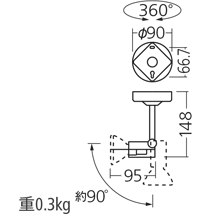 LED電球(ハロゲン電球タイプ)の寸法図