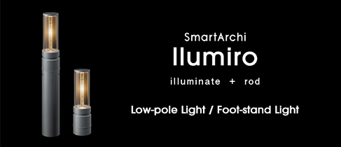 NEW PRODUCTS | SmartArchi(スマートアーキ) | 照明器具 | Panasonic