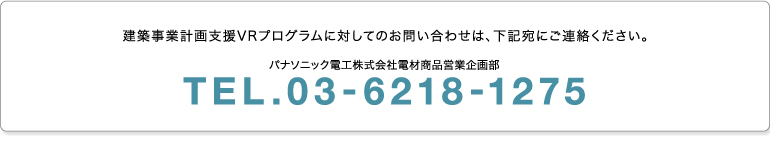 �p�i�\�j�b�N������Гd�ޏ��i�c�Ɗ�敔 TEL.03-6218-1275