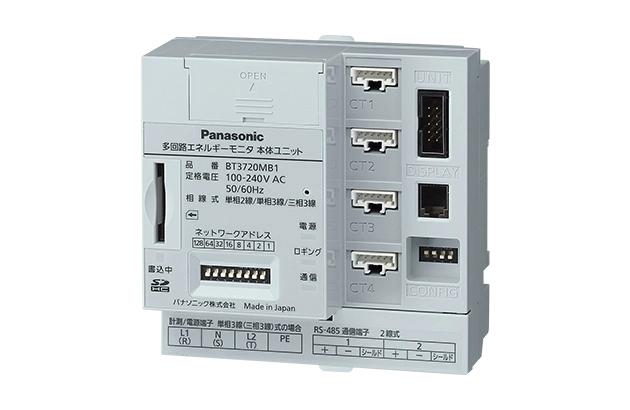 多回路エネルギーモニタの商品画像