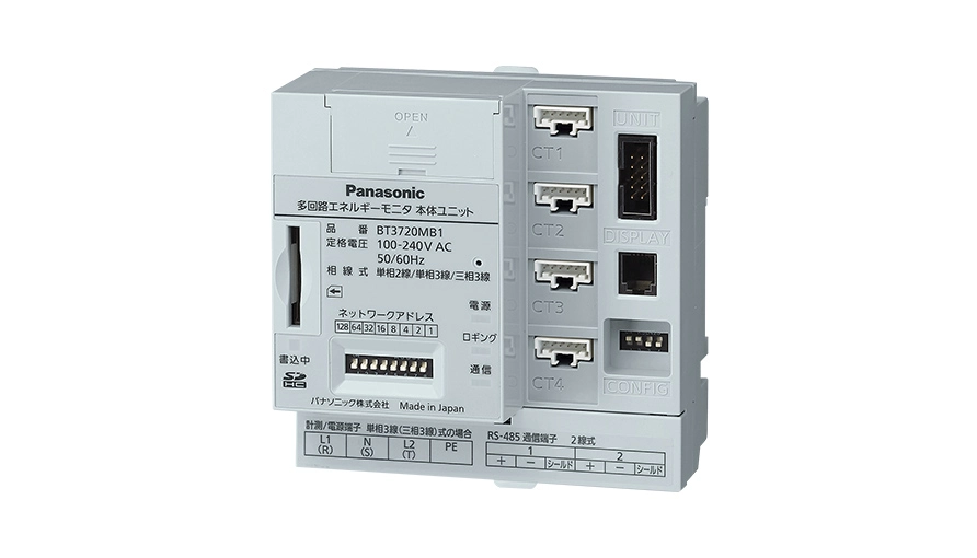 多回路エネルギーモニタの商品画像