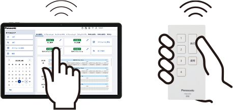 新無線制御システム「LiBecoM（リベコム）」の商品画像