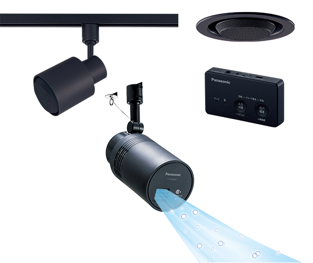 ワイヤレススピーカー・スポットライト型ナノイーX発生機の商品画像