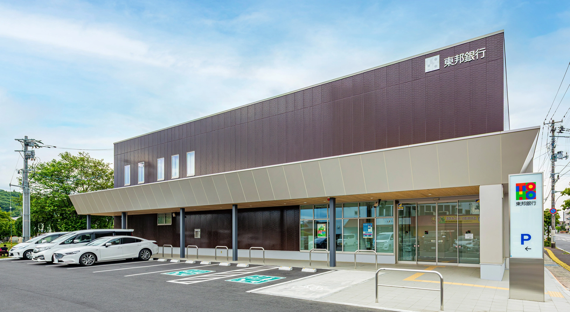 照明リニューアルを実施した東邦銀行白河支店の外観