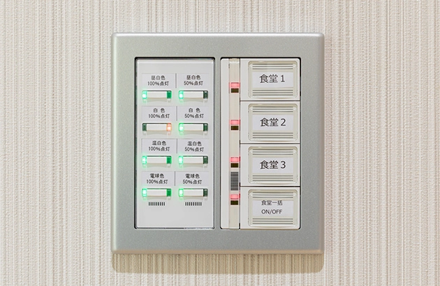 フル2線式リモコン エイトフリースイッチの商品画像