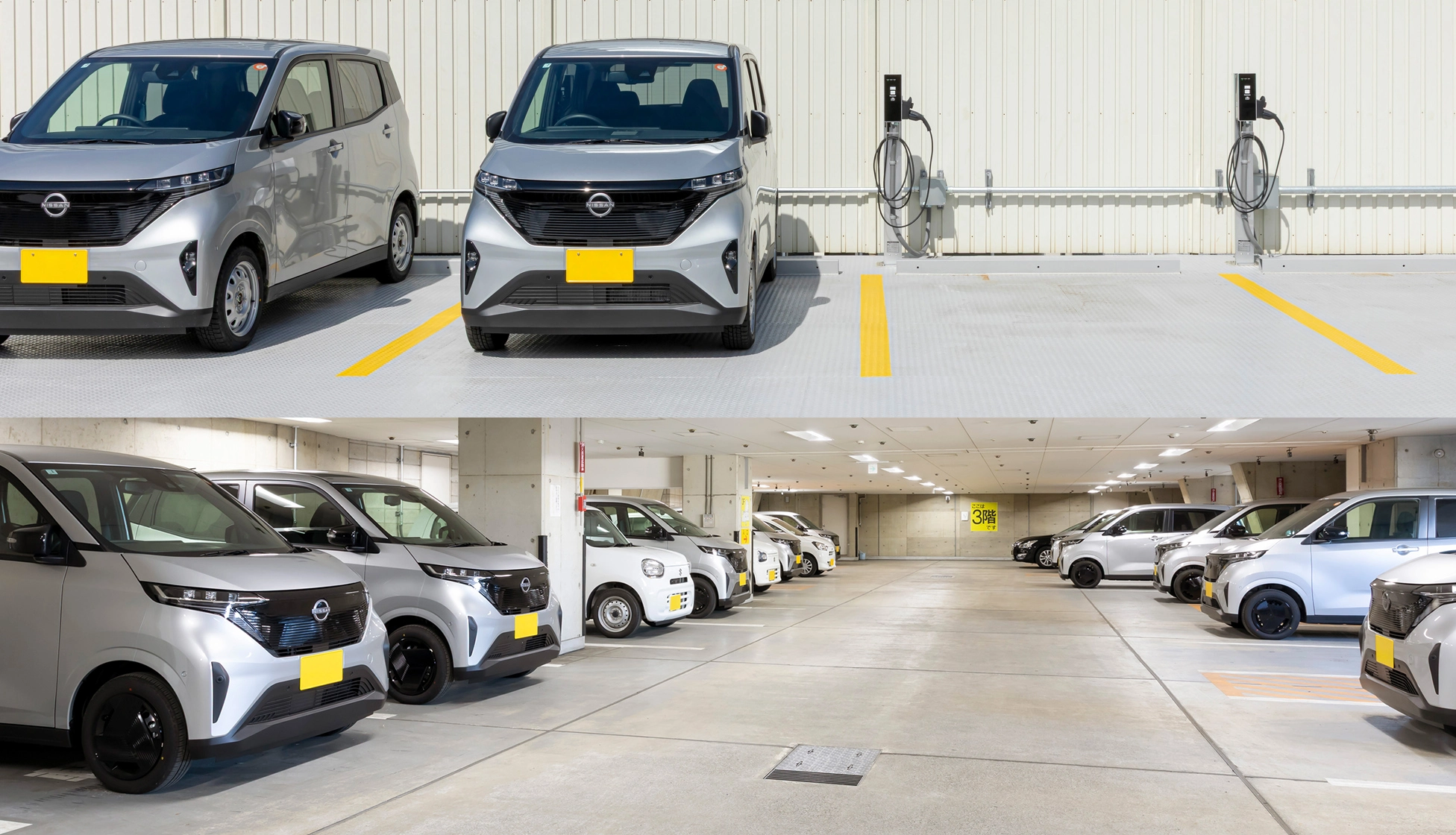 EV充電設備を備えた金融機関の営業車用駐車場