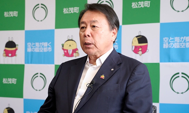 松茂町町長 吉田直人様