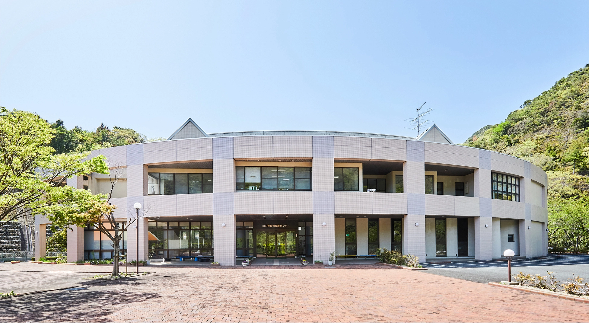 山口県山口市　動物愛護センターの外観