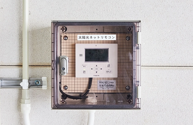 蓄電システムの運転状況を表示するネットリモコン