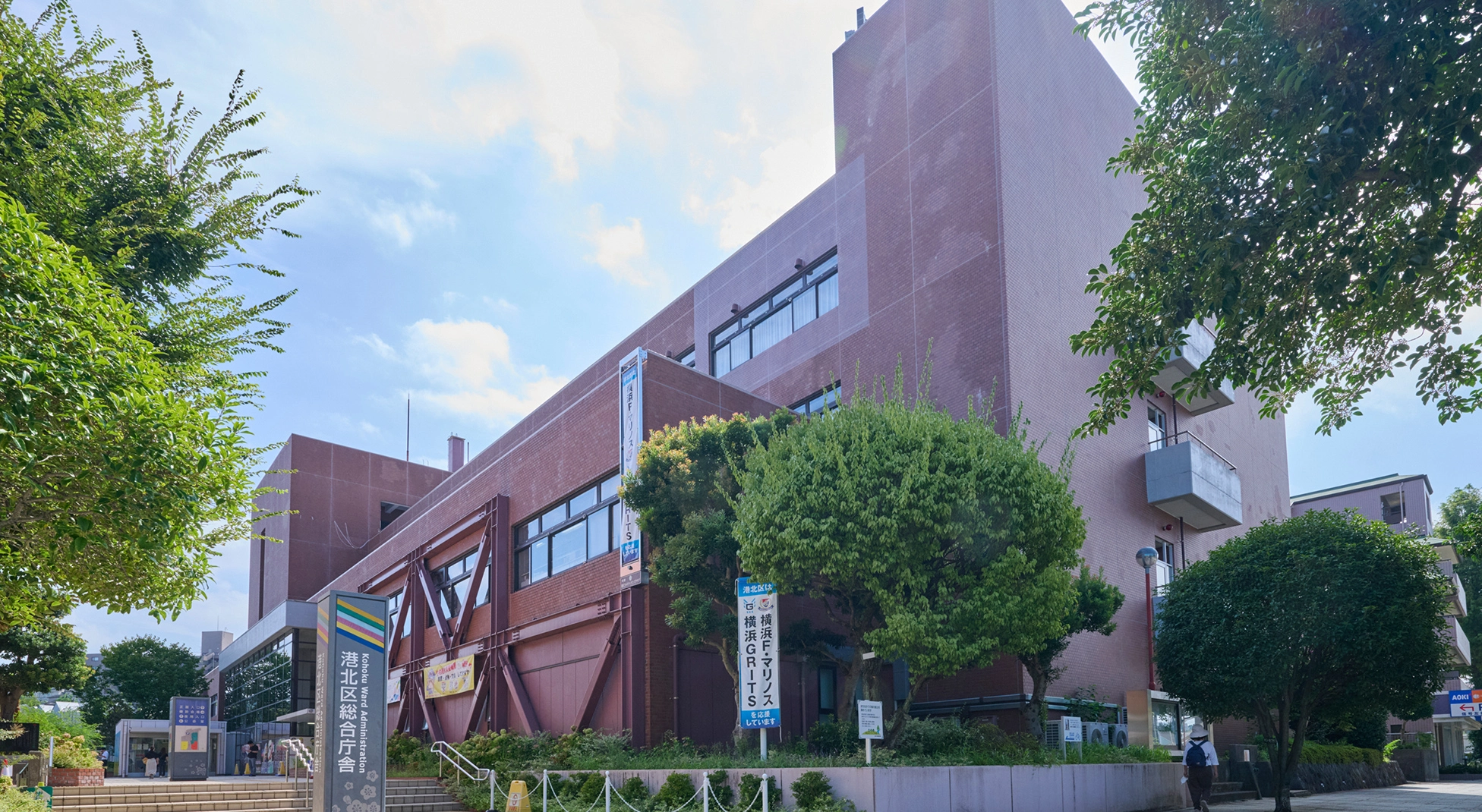 神奈川県横浜市　横浜市港北区役所の外観