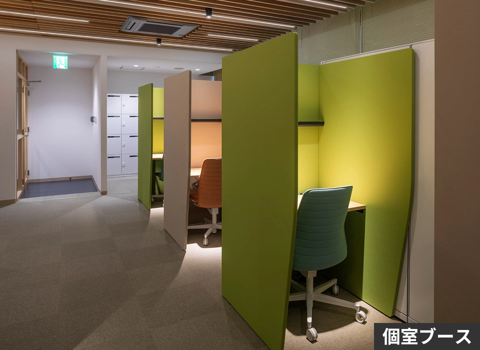 スポットライトで手元を照らし、集中しやすい照明環境を実現した個室ブース
