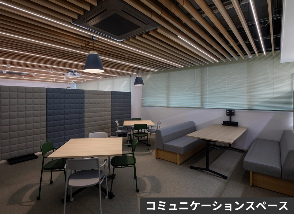 やわらかなペンダント照明の光で会話が弾む落ち着いた雰囲気のコミュニケーションスペース