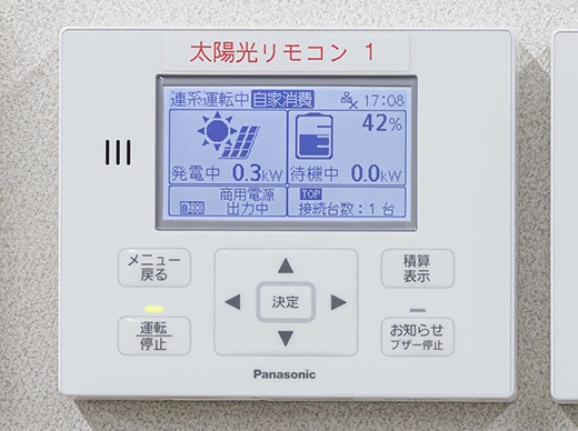 安積行政センターに設置された太陽光発電と蓄電池の稼働状況を表示するネットリモコン