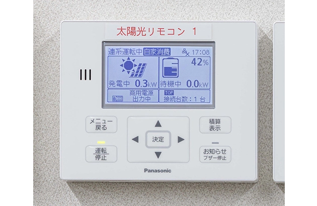 壁に設置されたネットリモコン