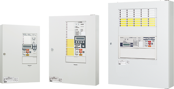 自動火災報知設備「アドバンスシリーズP-1」・「アドバンスシリーズP-2」の商品画像