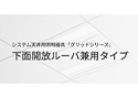 イメージ写真