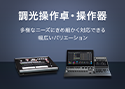 イメージ写真
