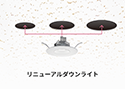 イメージ写真
