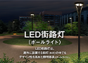 イメージ写真