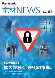 dNEWS No.41 \