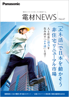 dNEWS No.46 \