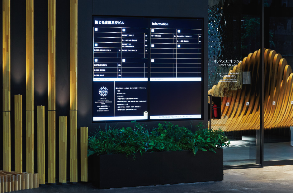 「MUQUA」のオフィスエントランスに設置されたデジタルサイネージ