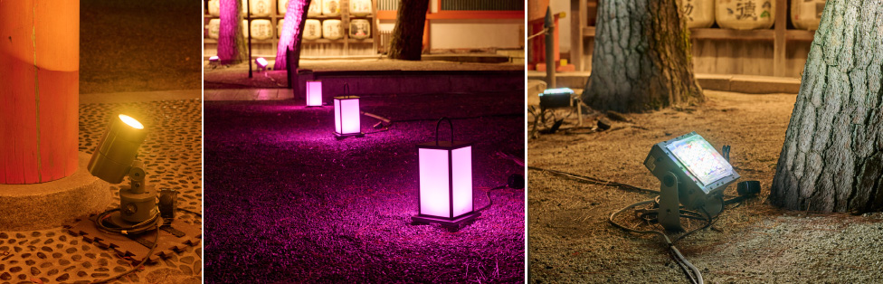 （左）應天門に設置された「DMXスポットライト」 （中）光源モジュール「アーキルミナ」によるフルカラーLED行灯　(右）応天門広場周辺の樹木を照らす「ダイナワン」