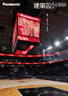 共創による“まち育て”