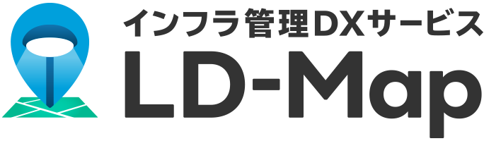 インフラ管理DXサービス LD-Map