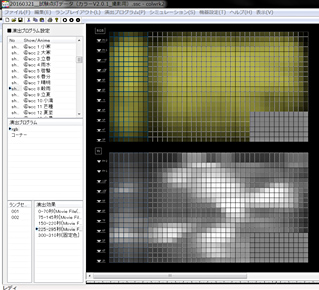 �u�F�̕����⓮���Ɩ��̃\�t�g���J�����Ă��ꂽ�v