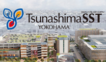 Tsunashima SST 公式サイト
