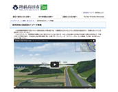 陸前高田市ホームページ「新市街地3Dイメージ映像」では VRデータにナレーションを加えた動画が公開されている