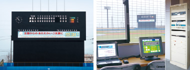 左：市民球場のスコアボードは映像表示も可能 右：市民球場の操作卓と制御盤