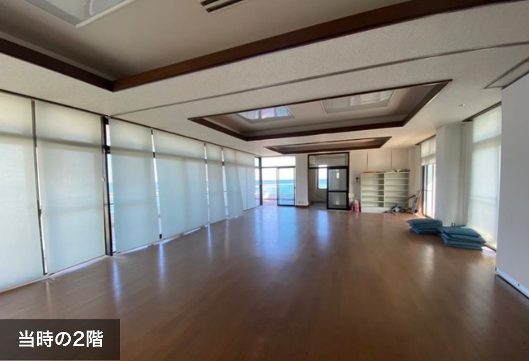 当時の２階