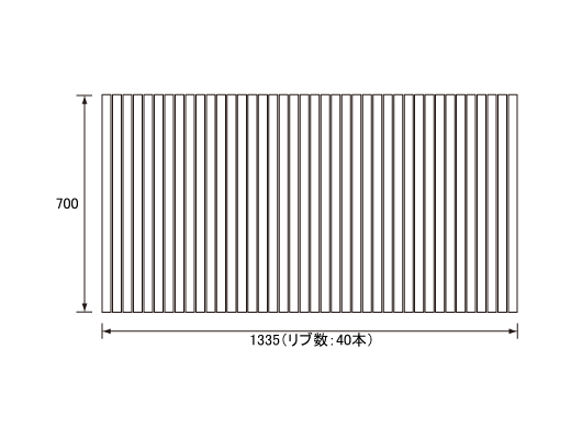 1335~700mm