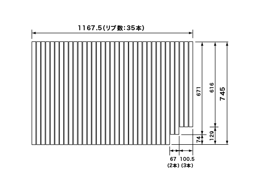 1168~745mm