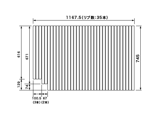 1168~745mm