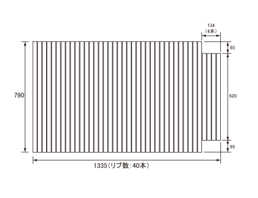 1335~790mm